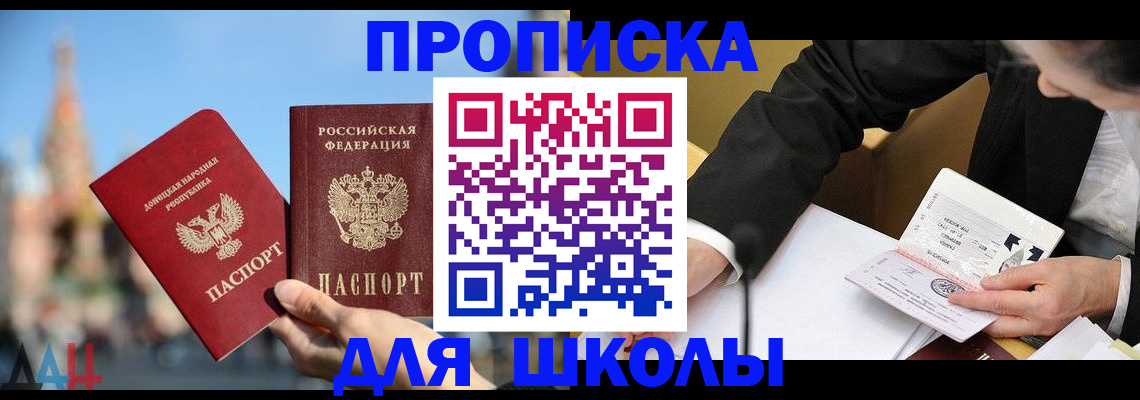 где прописаться в Подпорожье
