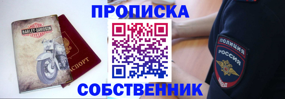 временная регистрация госуслуги в Подпорожье