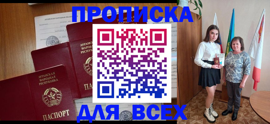 регистрация ребёнка в Подпорожье